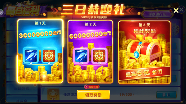 鱼丸捕鱼大作战最新版