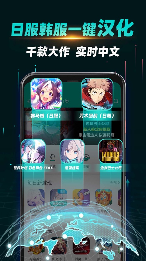 OurPlay加速器官方正版