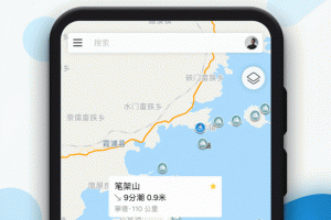全球潮汐app