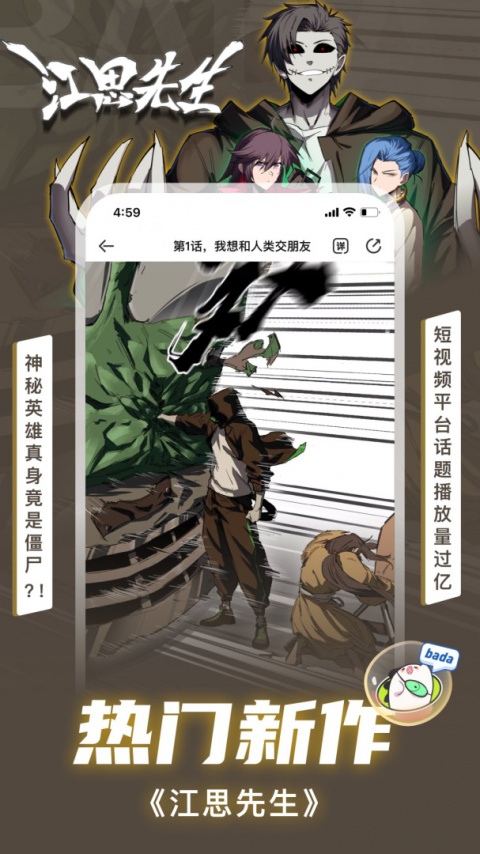 爱奇艺叭嗒永久会员版