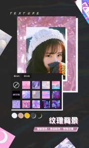 芒果修图官方版