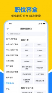 鱼泡网app