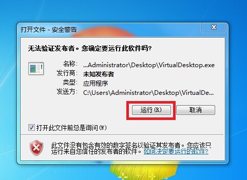 达龙云电脑