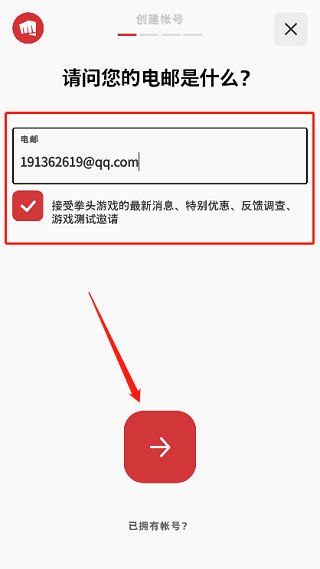 riot games拳头游戏app官方版