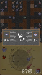 魔塔50层手机版