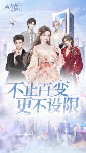 杜拉拉升职记小米服