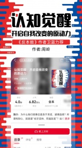 沃阅读免费阅读版