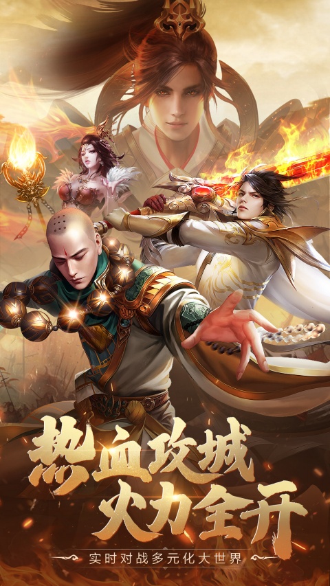 青云诀2官方正版