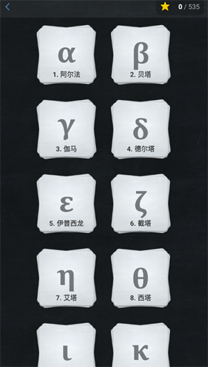 欧几里德几何最新版