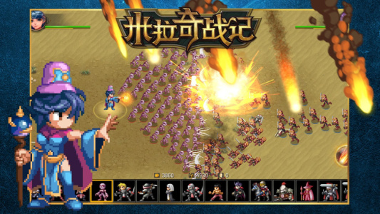 米拉奇战记官方版