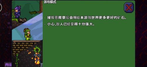 泰拉瑞亚内置mod菜单破解版