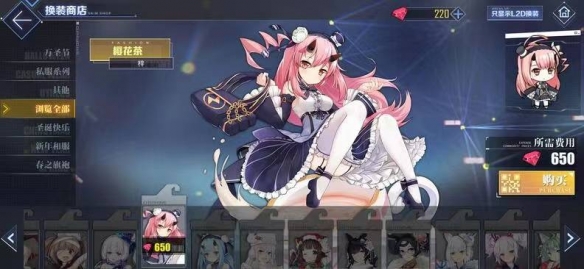 碧蓝航线b服
