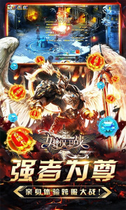 女神保卫战（0.1折大亨送万充）