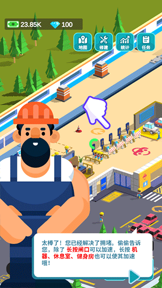 汽车工业大亨官方版