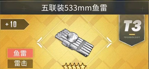 碧蓝航线QQ版