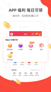一折特卖网app