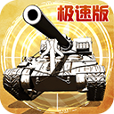 全城警戒九游版