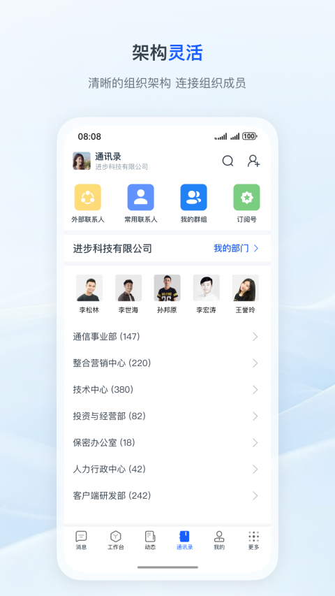 天唧app