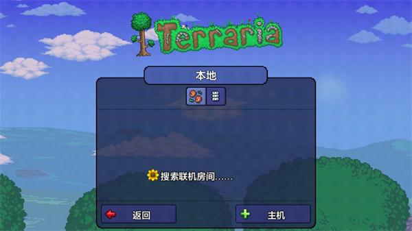 泰拉瑞亚1.4.5