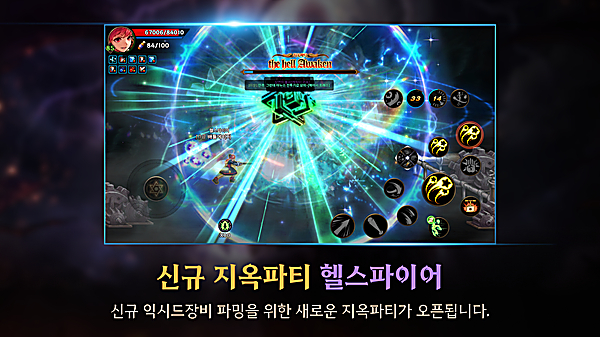 地下城与勇士手游韩国版