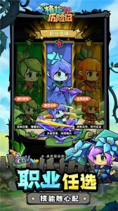 植物历险记官方版