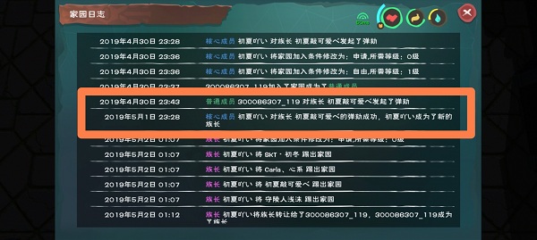 创造与魔法百度版