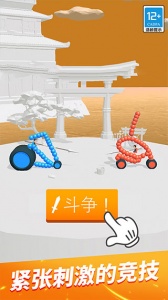 终极飞车战役游戏