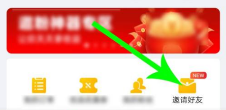 粉象生活最新版