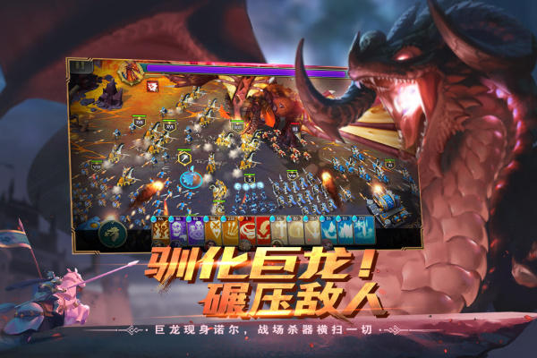 剑与家园腾讯版