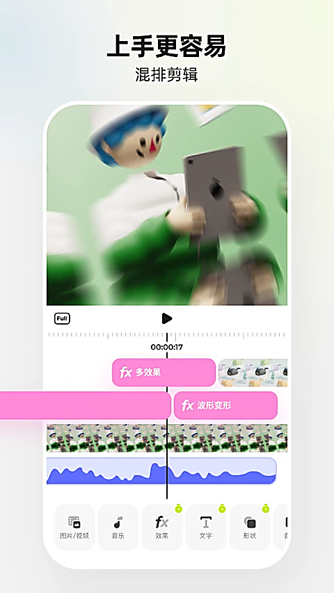 Blurrr官方正版