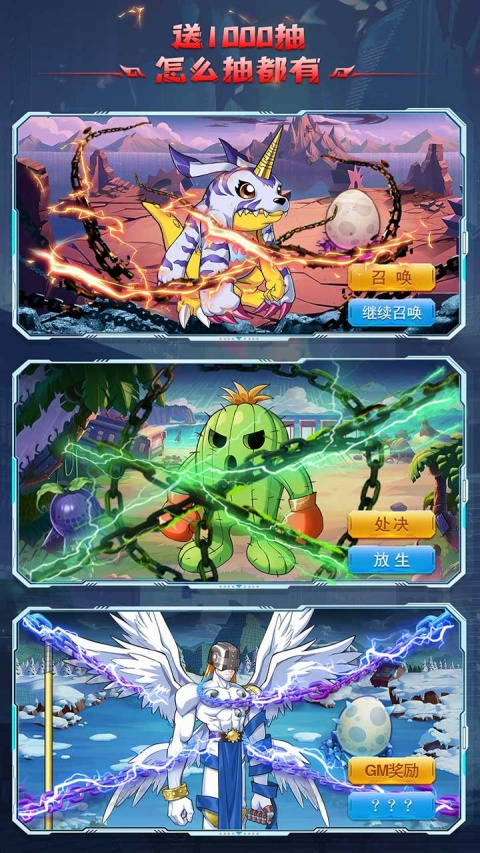 全职猎手折扣版