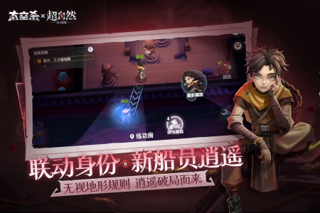 太空杀官方正版