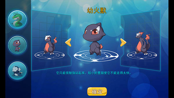 精灵风暴太阳神(Monster Apoiion)