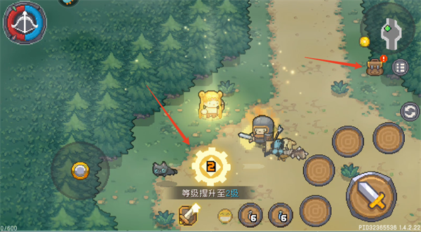 元气骑士前传九游版