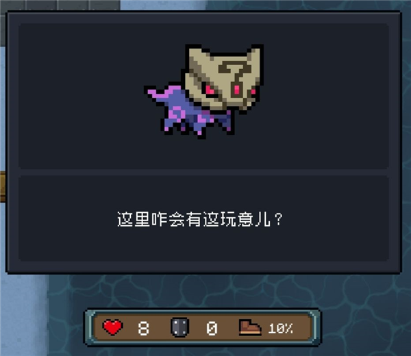元气骑士应用宝版