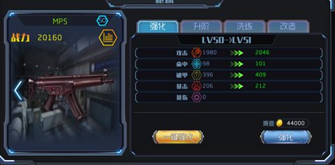 王者英雄之枪战传奇官方正版