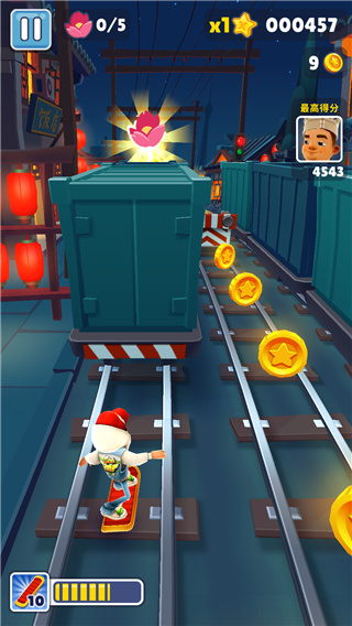 地铁跑酷洛阳版