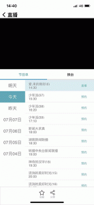 乐播播官方app
