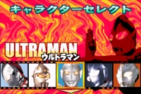 赛文奥特曼悟饭版