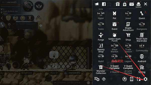 冒险岛M国际版(MapleStory M)