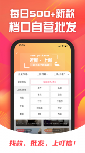 叮信网上购物软件