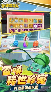 功夫喵星人(0.05折超世代精灵)