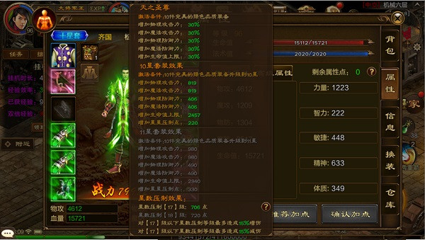 原始征途华为版