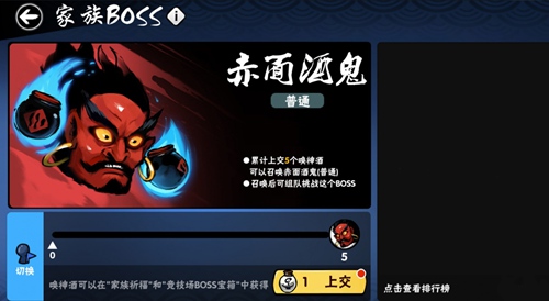 忍者必须死3破解版