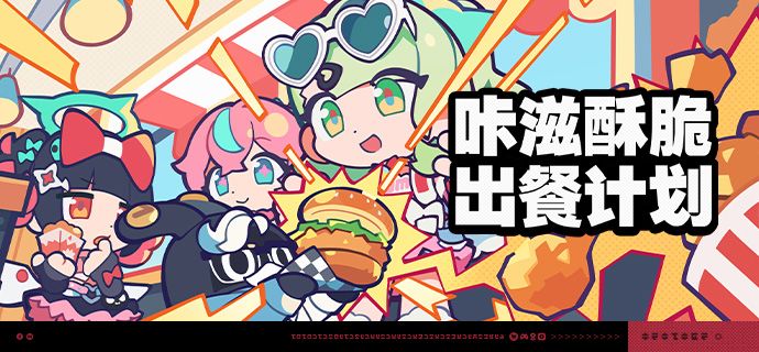绝区零手游官方正版