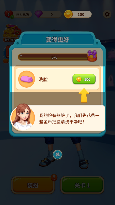 我想和你谈恋爱官方版