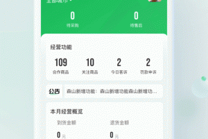 朴朴森山官方版