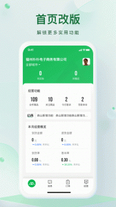 朴朴森山官方版