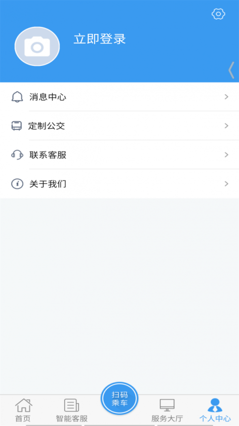 曲靖公交app