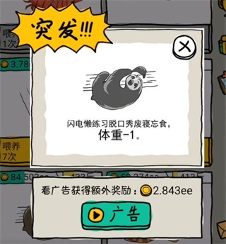 皮皮虾传奇九游渠道版